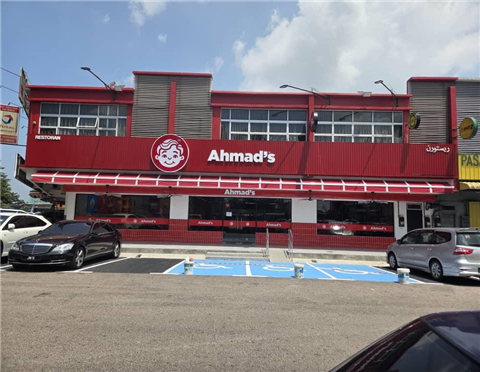 Ahmad Chicken Pasir Gudang