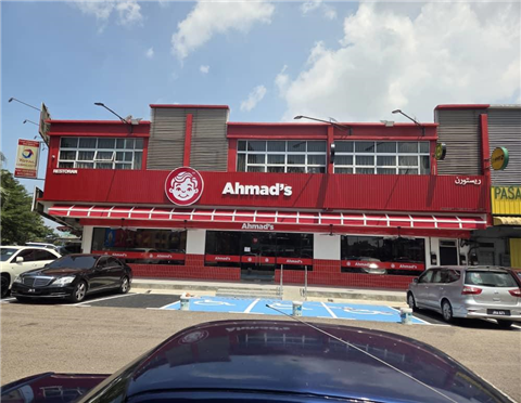 Ahmad Chicken Pasir Gudang